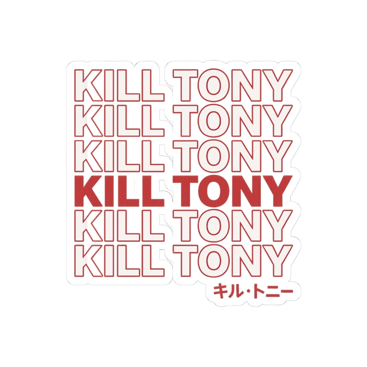 Kill Tony Bold Comedy Vinyl Sticker Decal